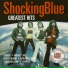 Shocking Blue 1974 Good Times Singles A's and B's