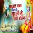 Shiv Kumar Jalan