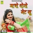 JAMAT KHAN