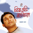 Aman Khan