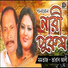 Momtaz Begum