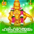 Unnikrishnan
