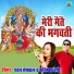 Pawan Semwal, Kanishka Negi