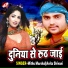 Mithu Marshal, Anita Shivani