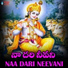 Swaraag Keerthan