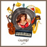 دالي
