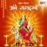 Mahesh Moyal