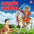 Tara Devi