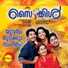 Vineeth Sreenivasan