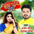 Ajay Maurya, Priyanka Maurya
