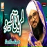 Zain Raza Qadri