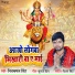 Neelkamal Singh