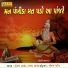 Hetal Zala, Ratna Zala