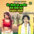 Kumari Yogye Shastri