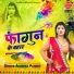 Anamika Pandey