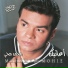Mohamed Mohy