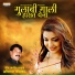 Avinash Wadkar