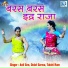 Anil Sen, Dolat Garwa, Tulchi Ram