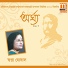 Swapna Ghosal