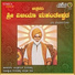 Chandrashekher, Subhashchandra Lingadalli