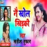 Satish Tufan