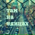 PraKillaGramm