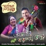 Surojit Chatterjee