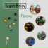 Superbelov