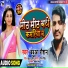 Babua Raushan