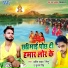 Amit Yadav Sinu, Subham Singh