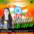 Kshama Pandey