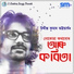 Uddipta Kumar Bhattacharyya