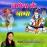 Mohini Patel, Keshav Sharma