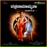 Sudha Joshi, Shubhada Hampihuli, Shubhada Huddarar