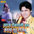 Dhamu Babu