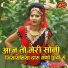 Samdu Gurjar
