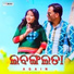 Rabindra Rana, Punam
