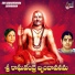 V.Ramakrishna