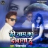 Ritesh Patel