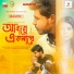 Dipesh Chakraborty
