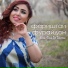Фариштаи Фурайдон Farishtai Furaidon