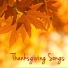 Thanksgiving Classical Music Ensemble