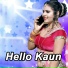 Anu Pushkar, Idu Pushkar