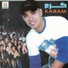 Karam