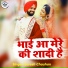 Suresh Chauhan