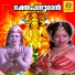 Yesudas