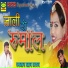 Roshan Khan