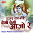 Sarwan Singh Rawat
