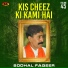 Sodhal Faqeer