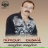 Mimoun Ousaid